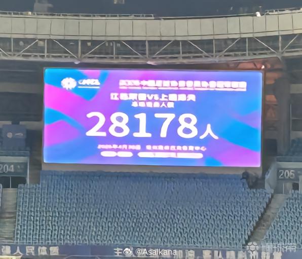 28178人，江苏常晋vs上海泽天创造中冠现场观众人数历史新纪录